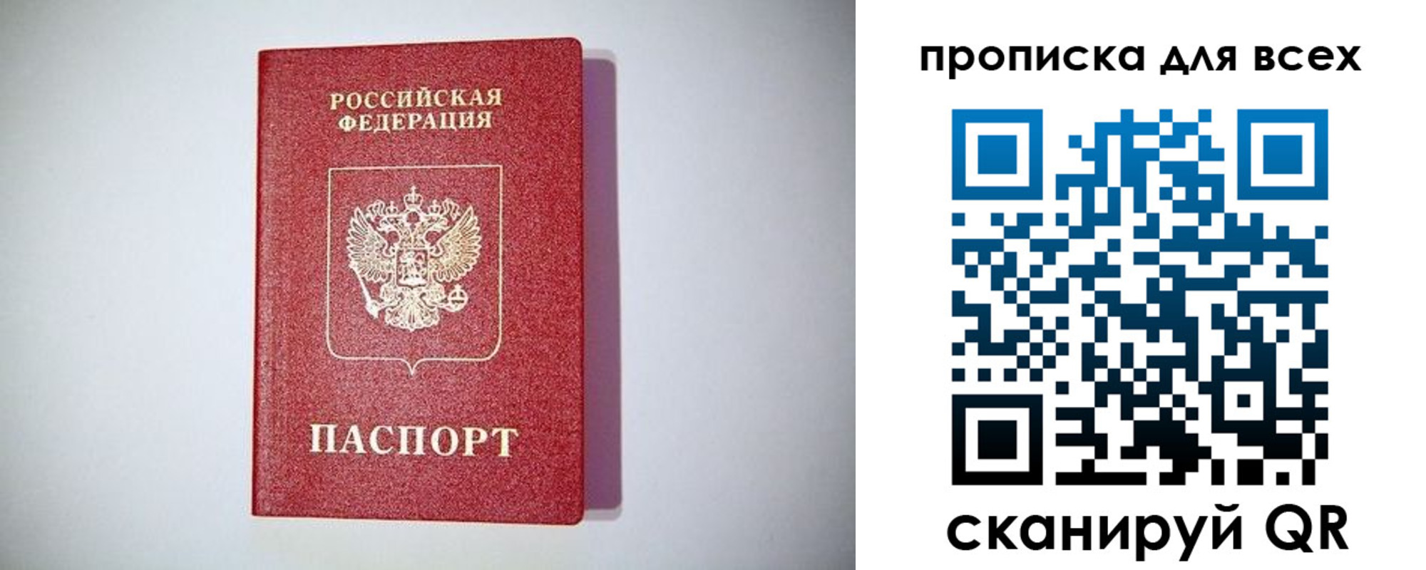 регистрация для дет. сада в Ясном