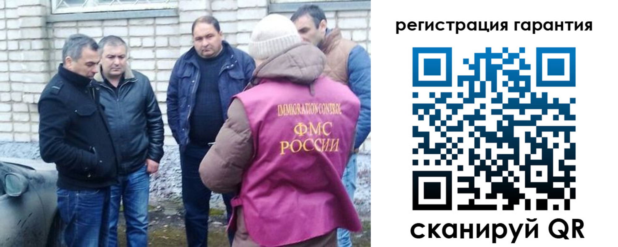 прописка паспорт в Ясном